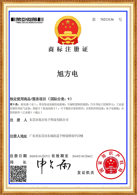Certificate Of Honor