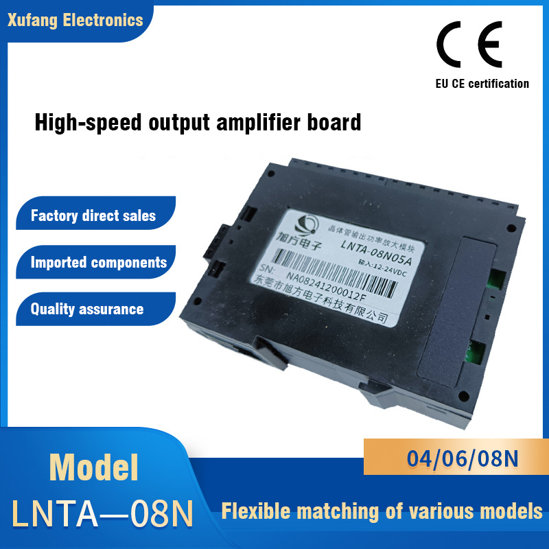 How can the 8-way intelligent high-speed npn output amplifier board be easily integrated into existing equipment?